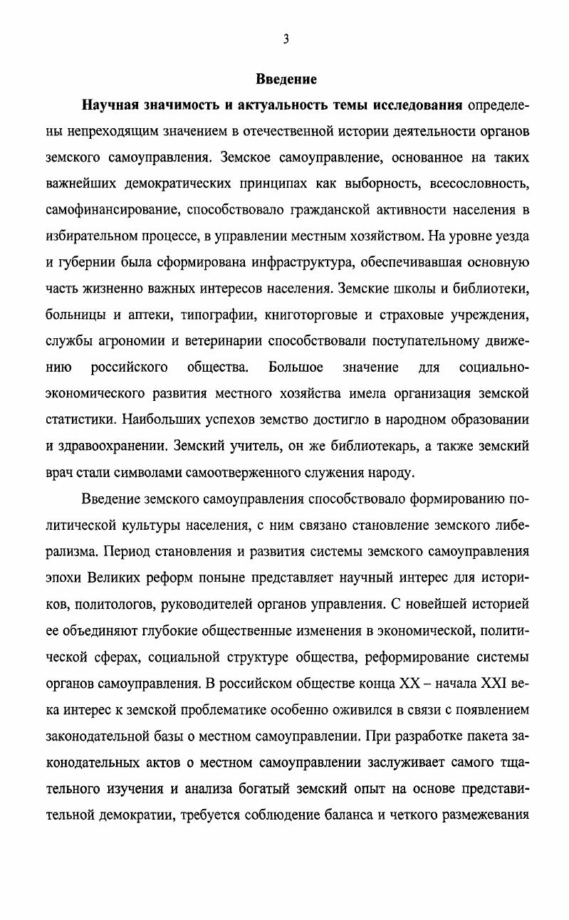 1.2.1. Общая характеристика аутоантител к ДНК.