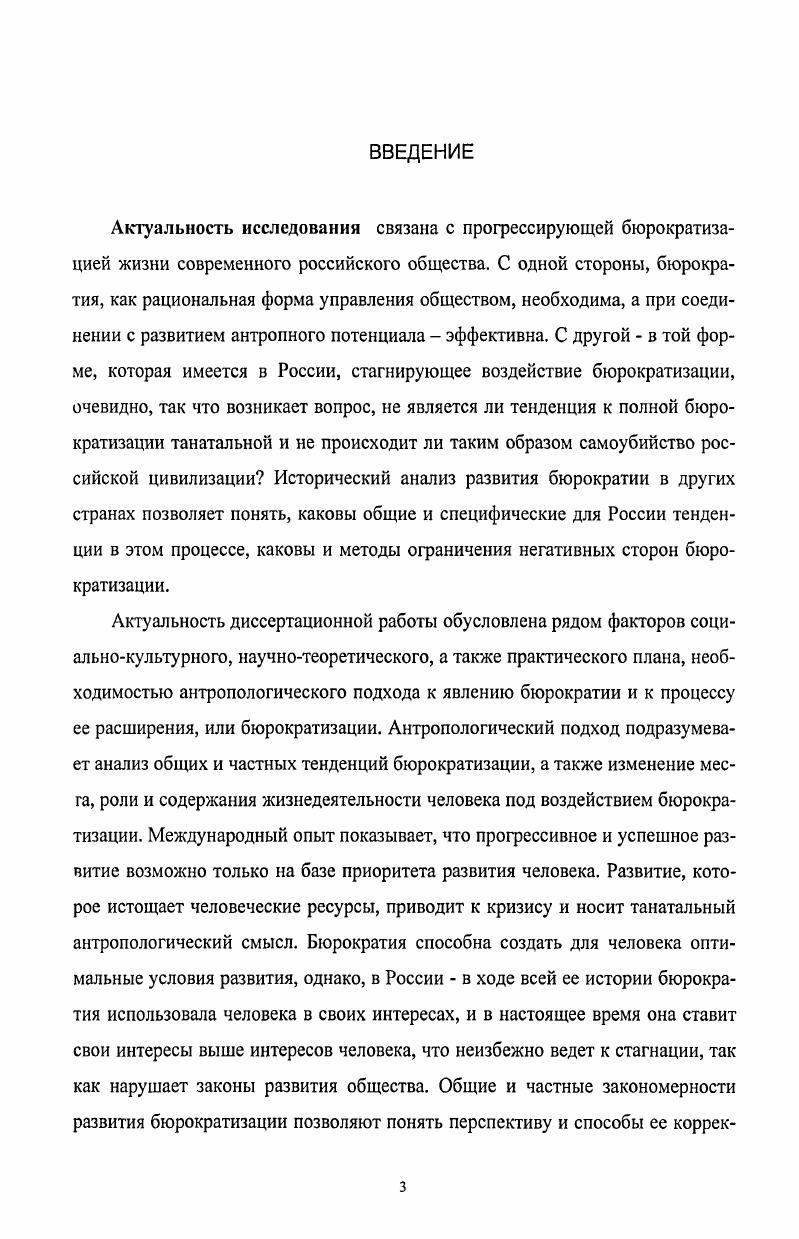 государственного регулирования сельскохозяйственного