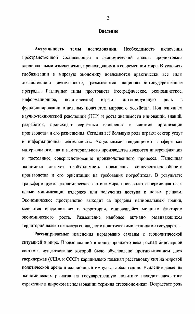 1.2 Задача   в обобщенной постановке и 4параметри
