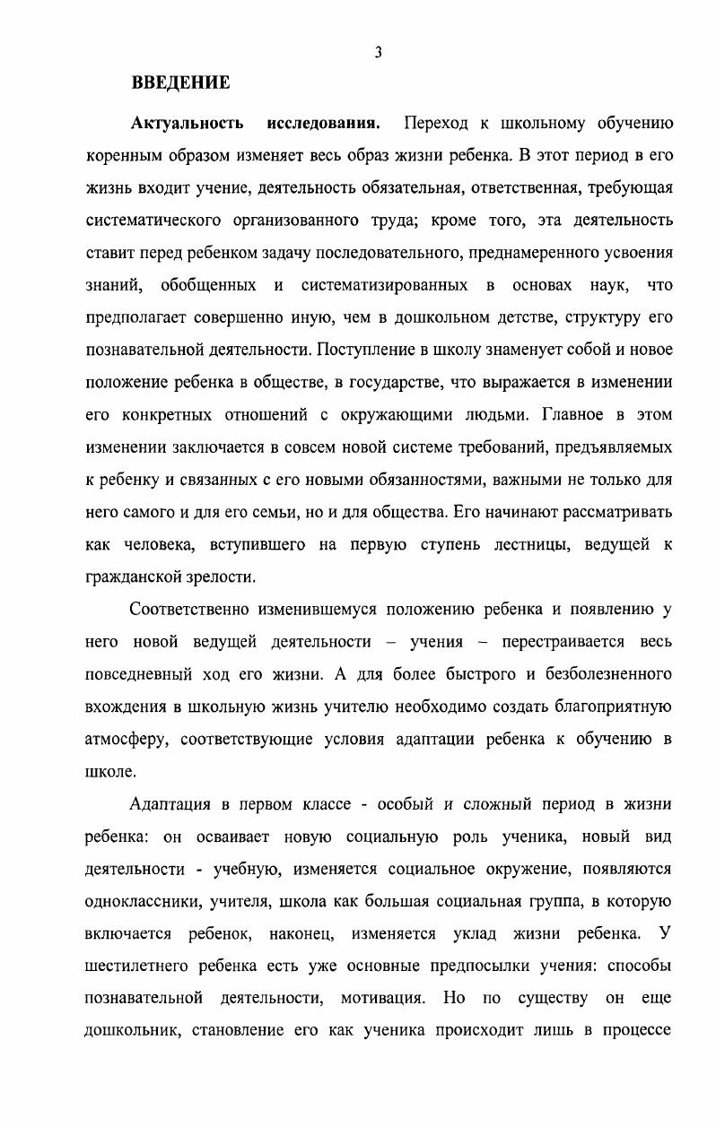 1.2. Краткий обзор основных теоретических положений шахтной аэродинамики.