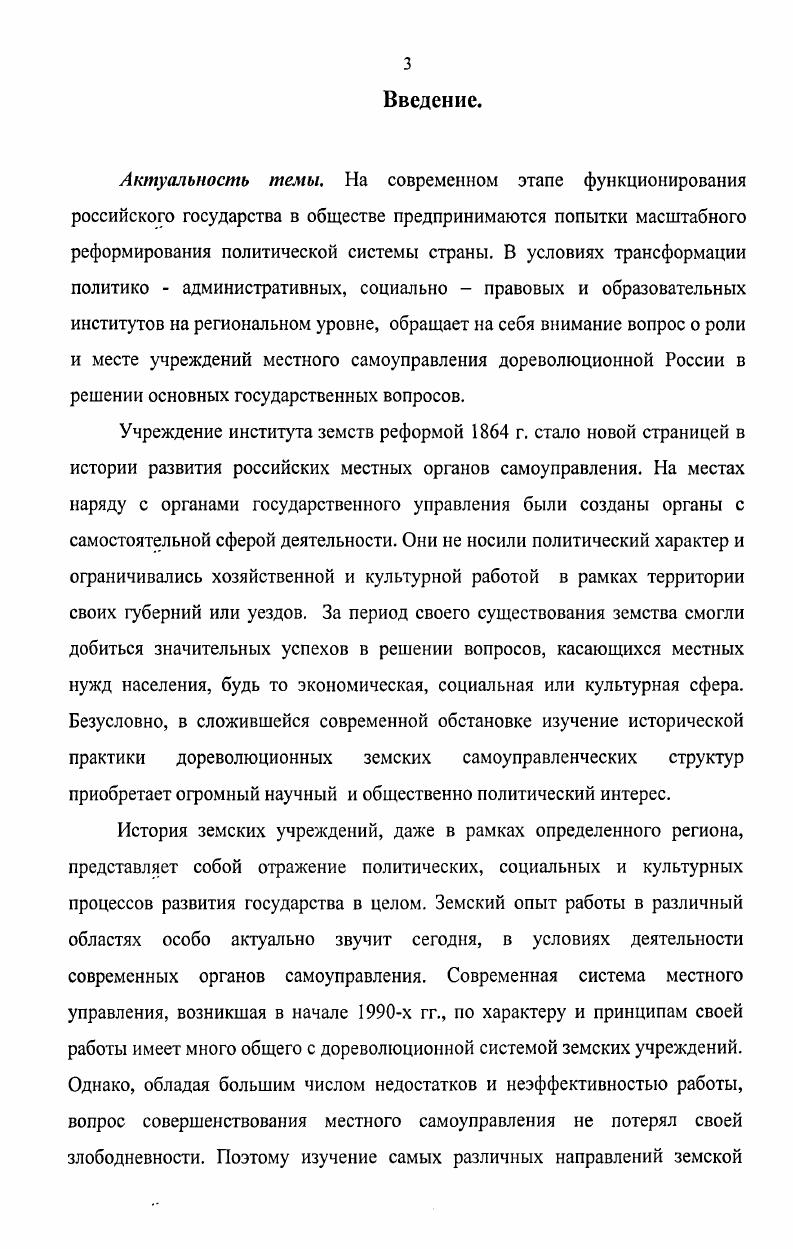 1.2. Кредитная поддержка реального сектора.