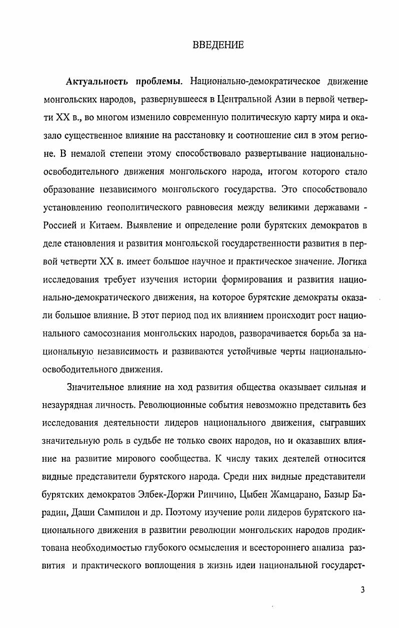 1. ОКТЯБРЬ г. И ПОЛИТИЧЕСКАЯ ТАКТИКА.