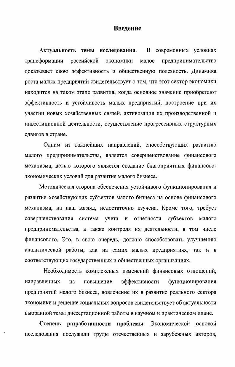 1. Социальное познание и социальное бытие в философии