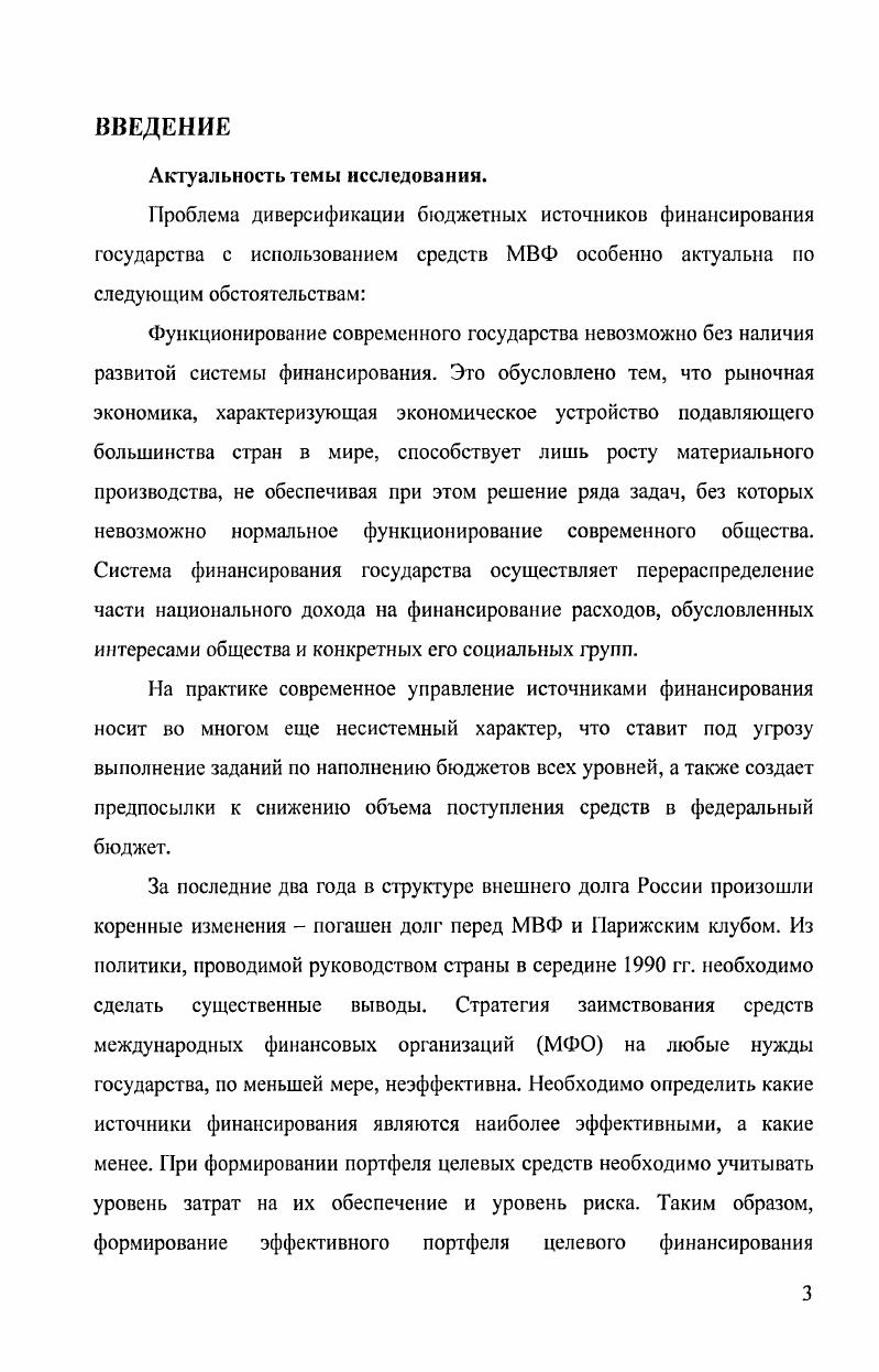 Анализ корреляционных свойств последовательностей.