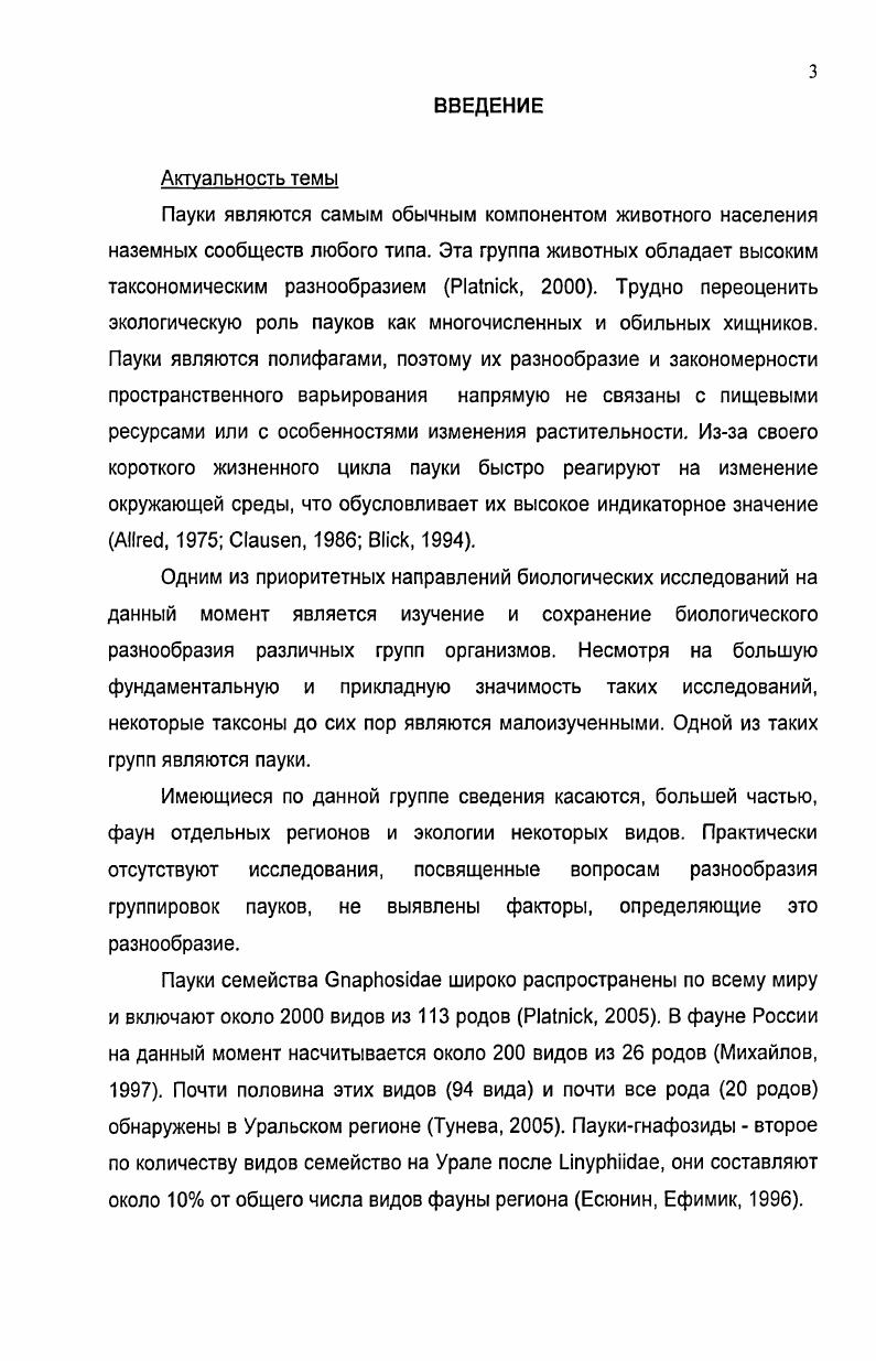 1.2. Характеристика основных алмазодобывающих компаний.