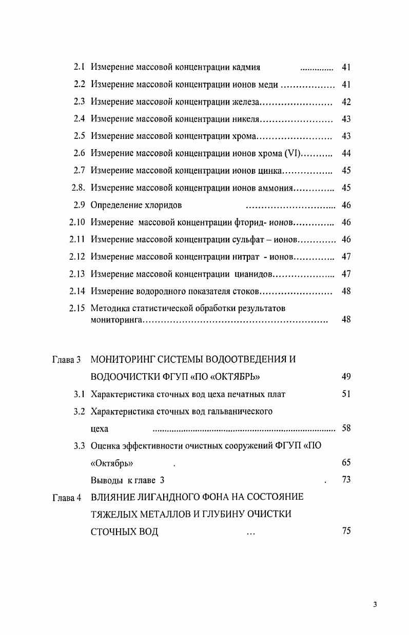 1.3. Функциональносемантическое поле альтернативности в свете теории