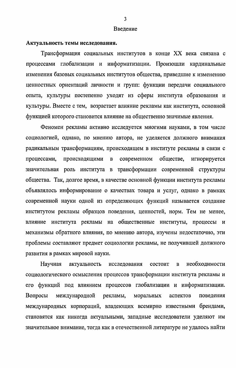  1 Культура и ее составляющие. Критерии дифференциации культур