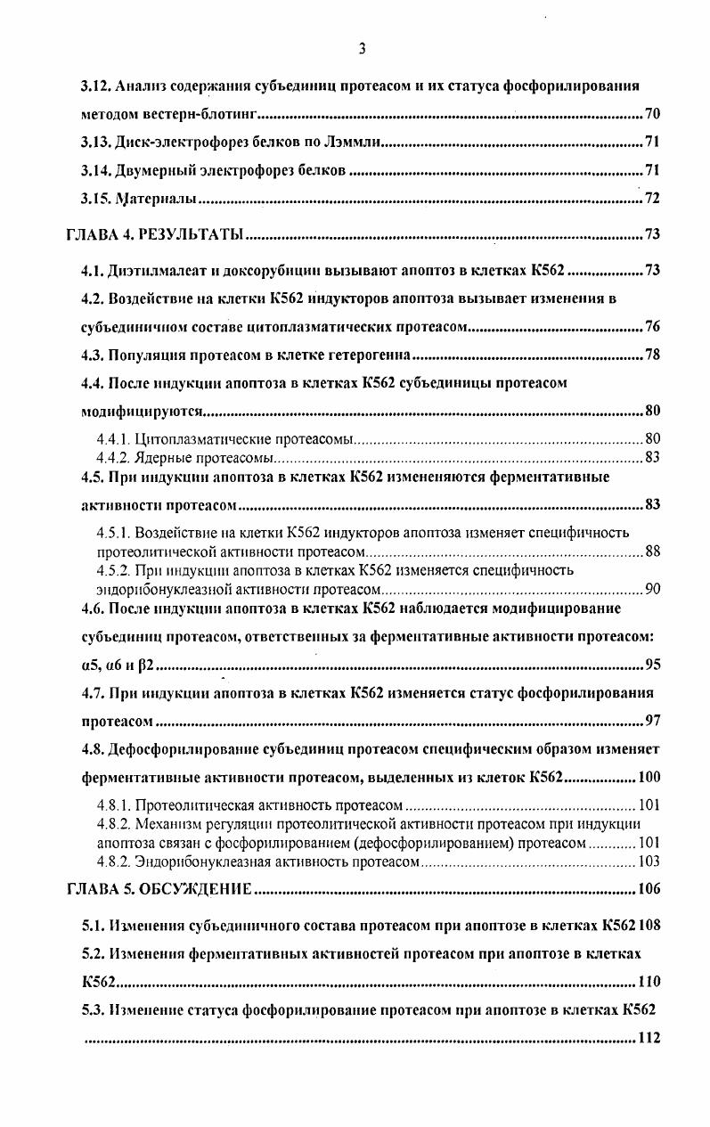 1.5. Теоретическое и практическое значение работы.