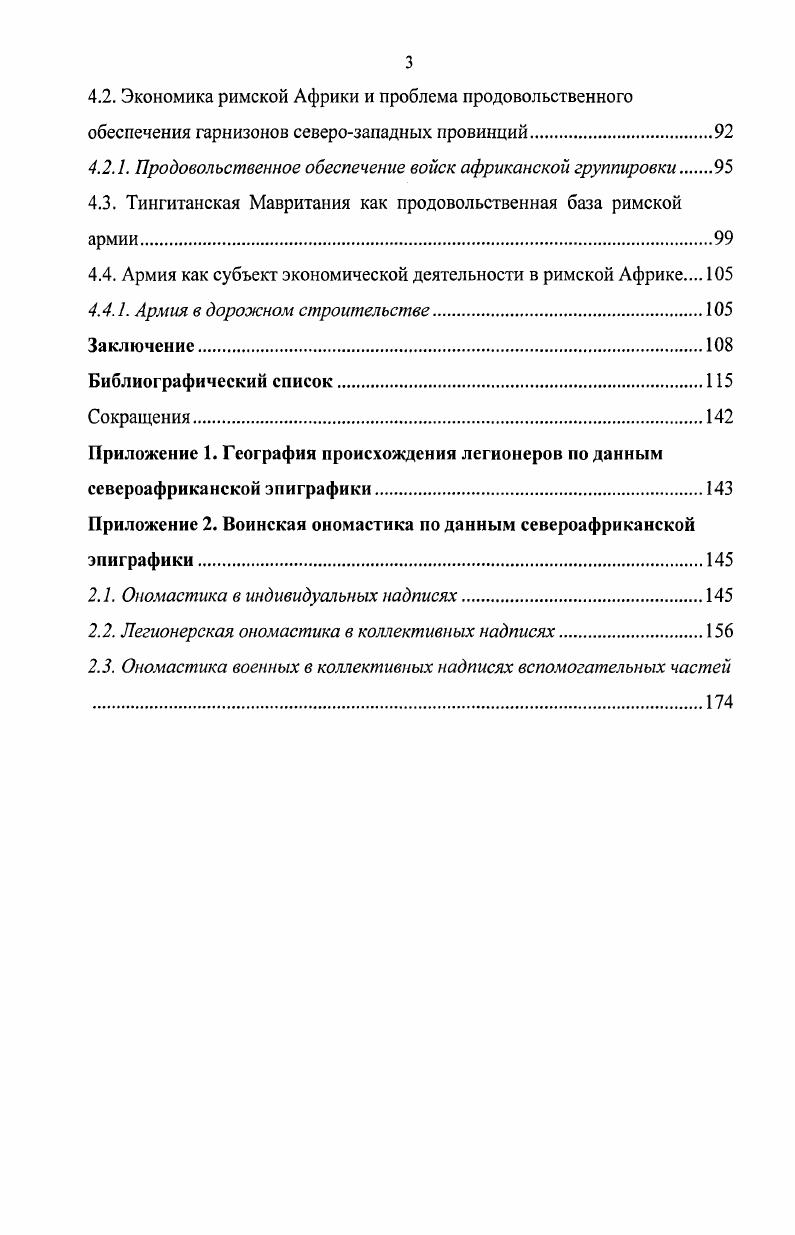 1.1. Вторая половина XIX  середина XX вв.