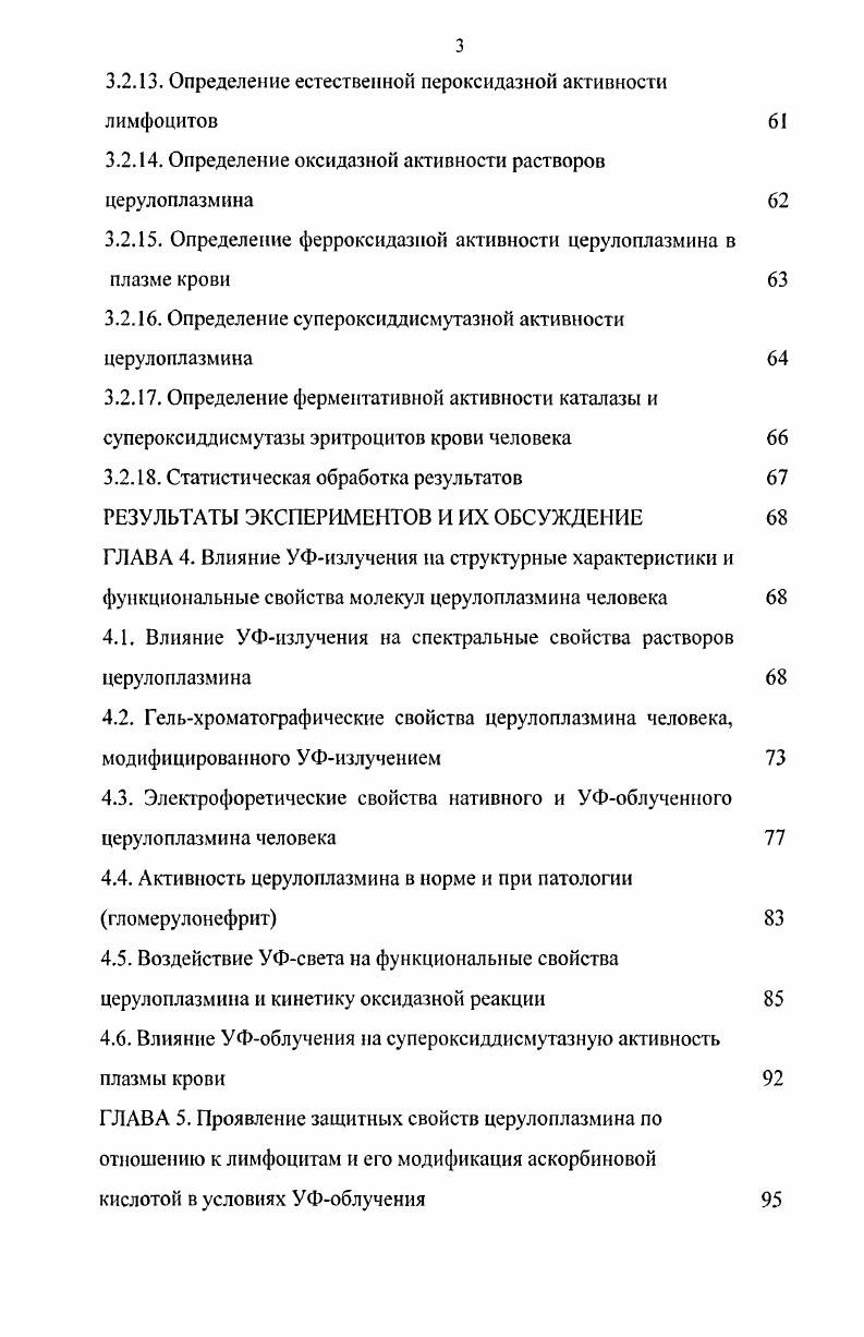 ные базовые компоненты смазочных масел обзор литературы