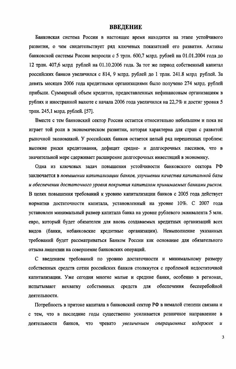 ТЕОРЕТИЧЕСКИЕ АПЕКТЫ И ИСТОРИЧЕСКИЙ ОПЫТ