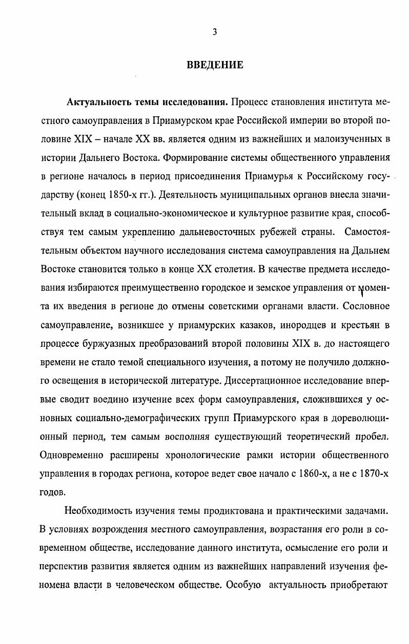 1.1.3. Полиуретанизоцианураты новый тип полиуретановых 