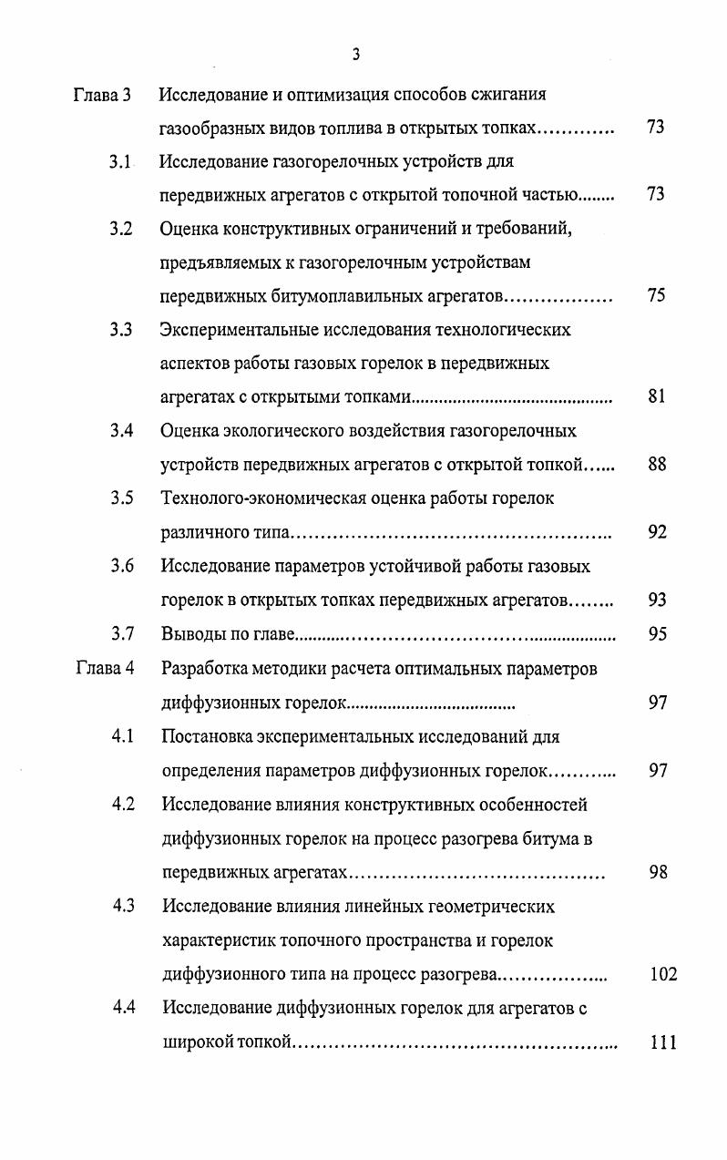 2.Построение совместного когнитивного пространства основные