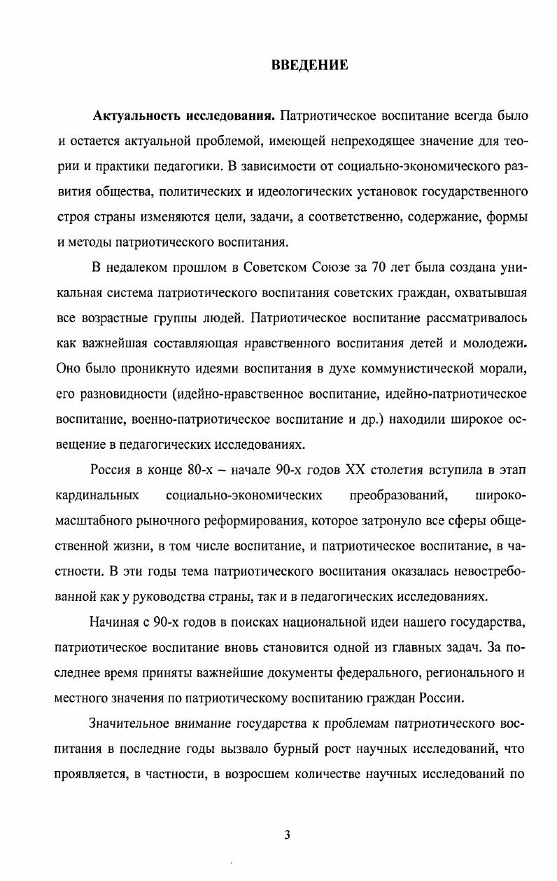 1.1. Лингвистический статус в конструкции