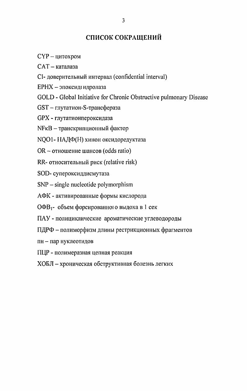 3. Полурешетки с отношением условной простоты