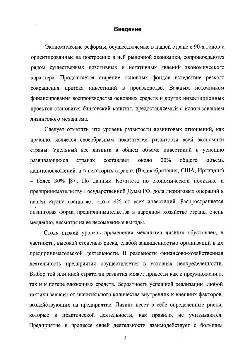 литературы