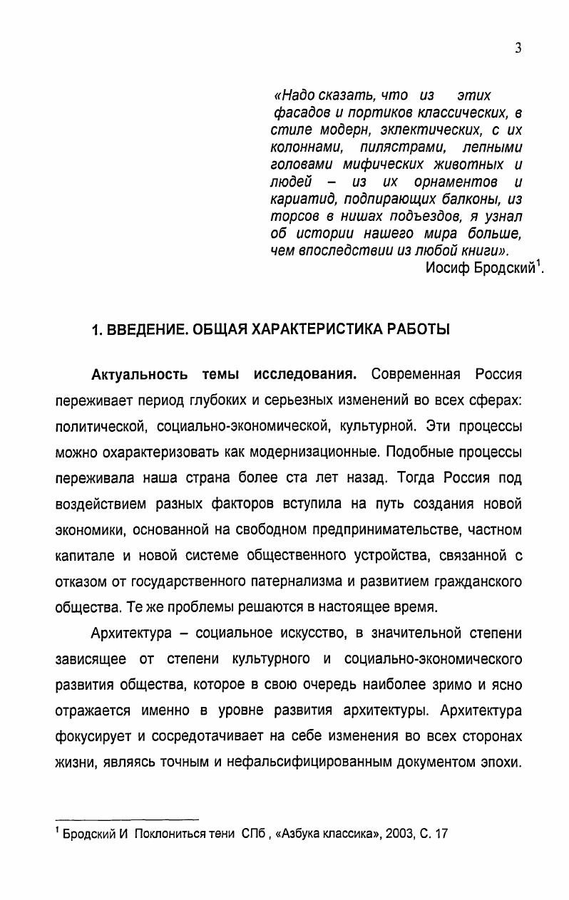 1. Завершение промышленного переворота и промышленная