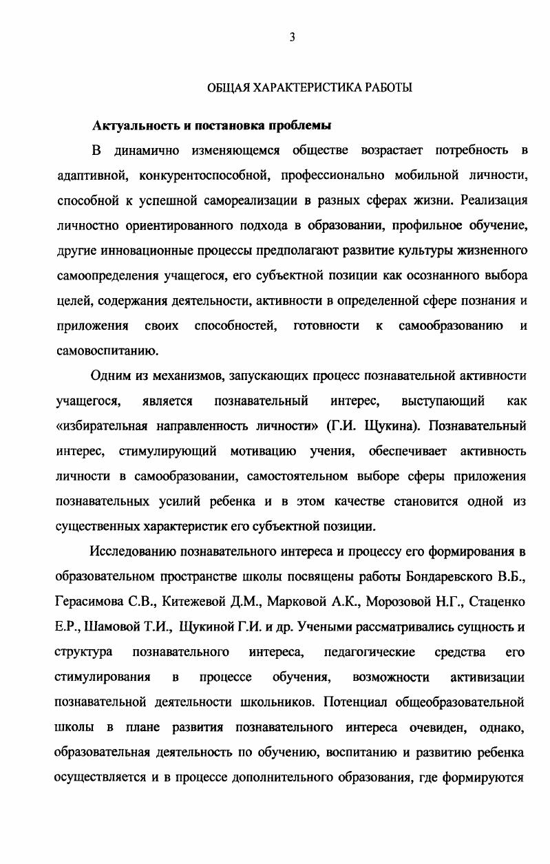 Заключение.