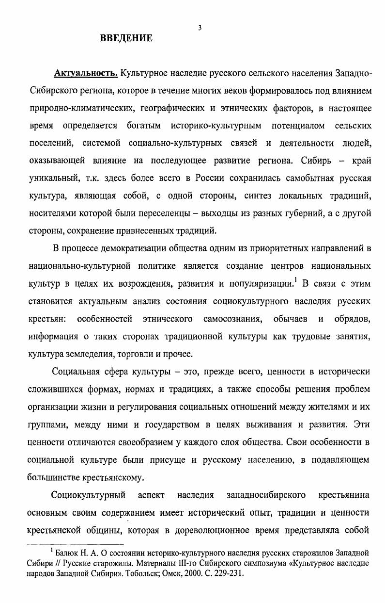1.1. Территория и природноклиматические условия 