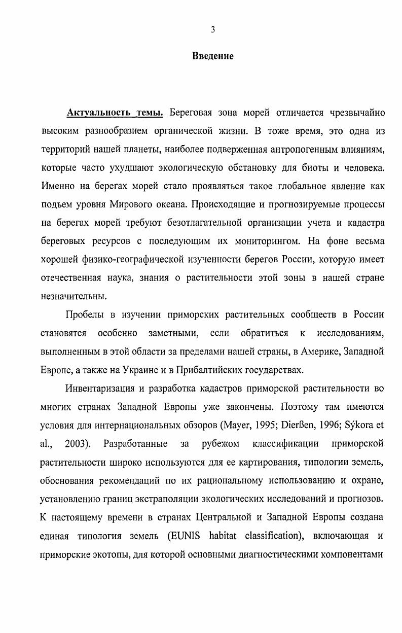 НопскепуоЕ1упШеа агепаги обзор литературы 