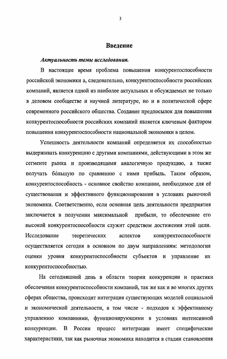 1.2. Протсолиз  как особая форма биологической регуляции