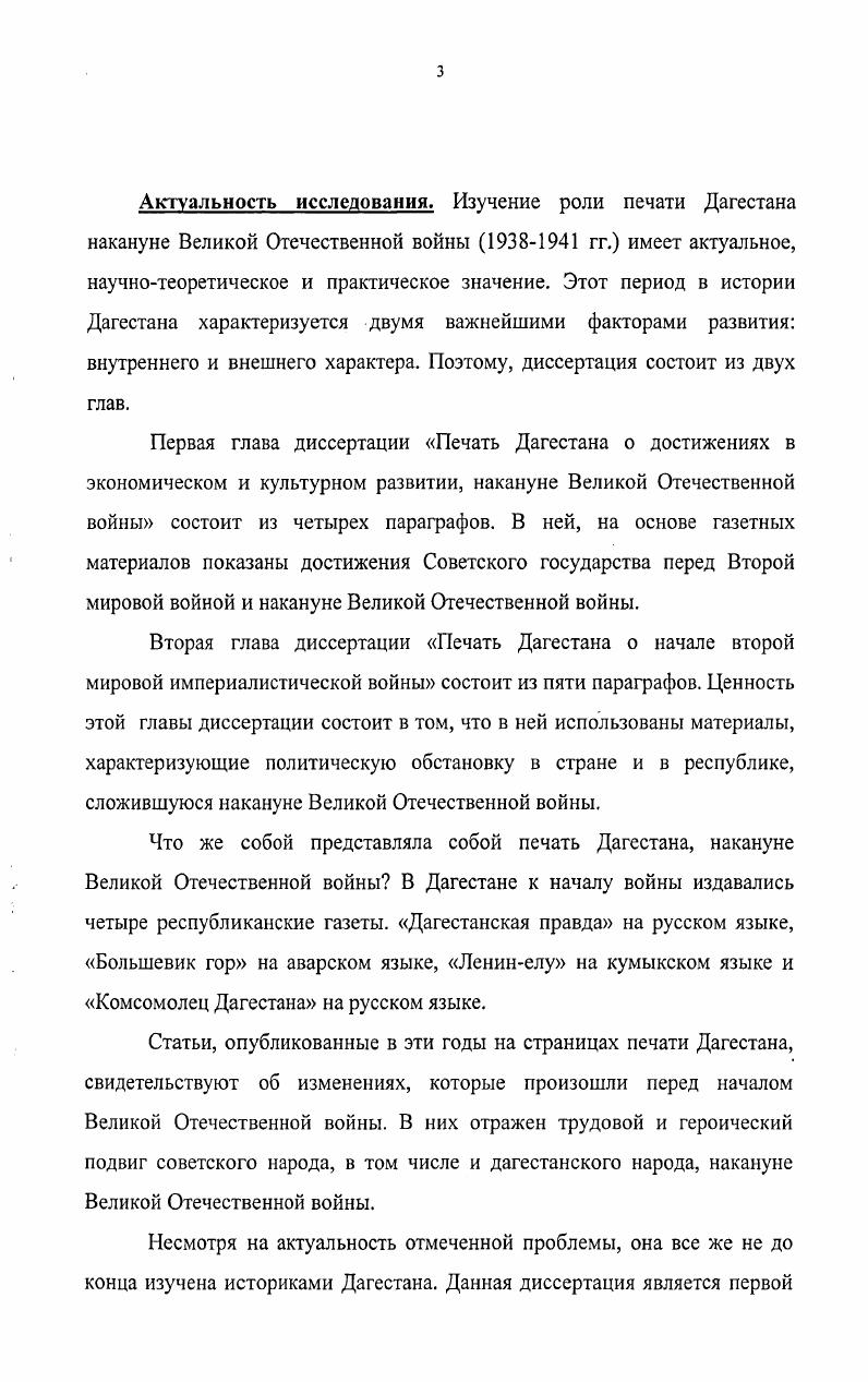  1.1. Социальноэкономические характеристики