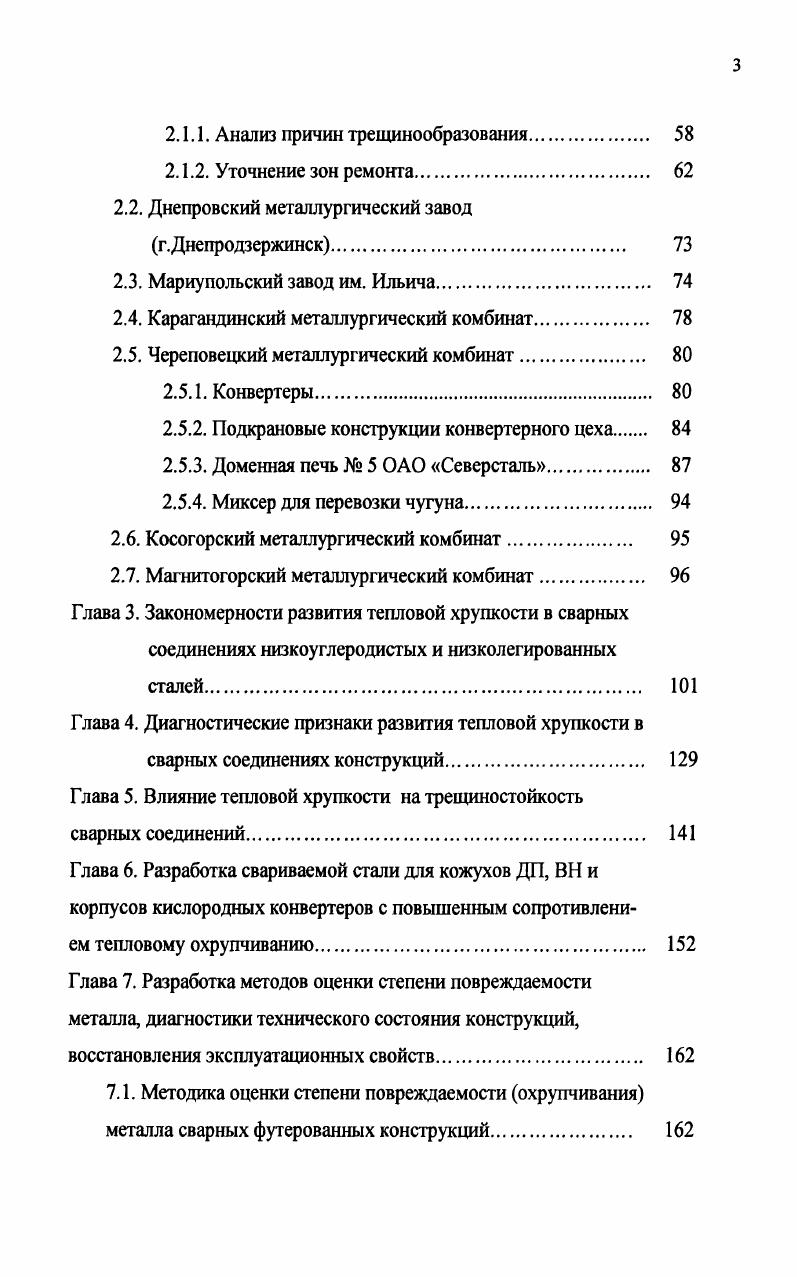 II 3iXiIX Ьн иОВРШСННРХ УШсЬзхТЬвХ 