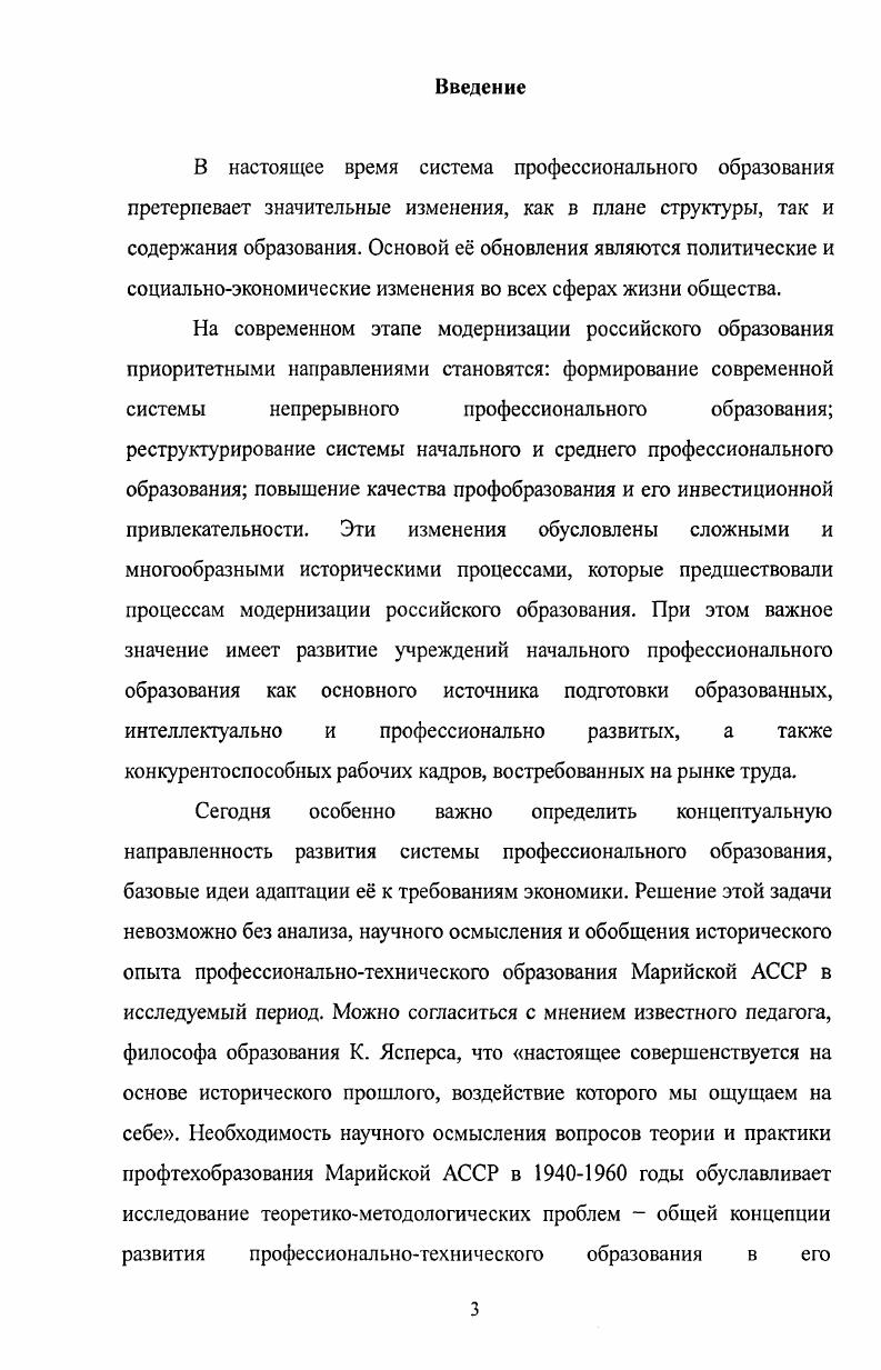 технического образования в республике.