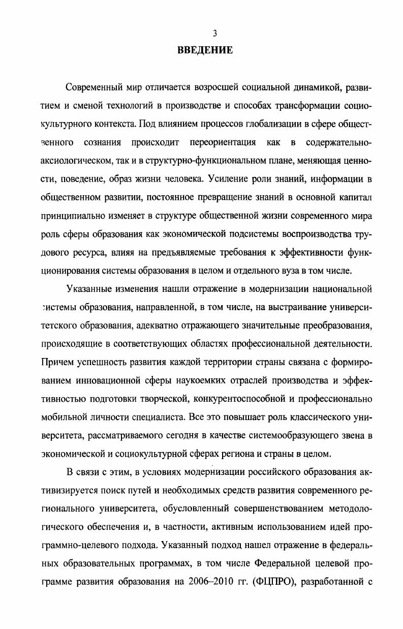 Выводы по второй главе 