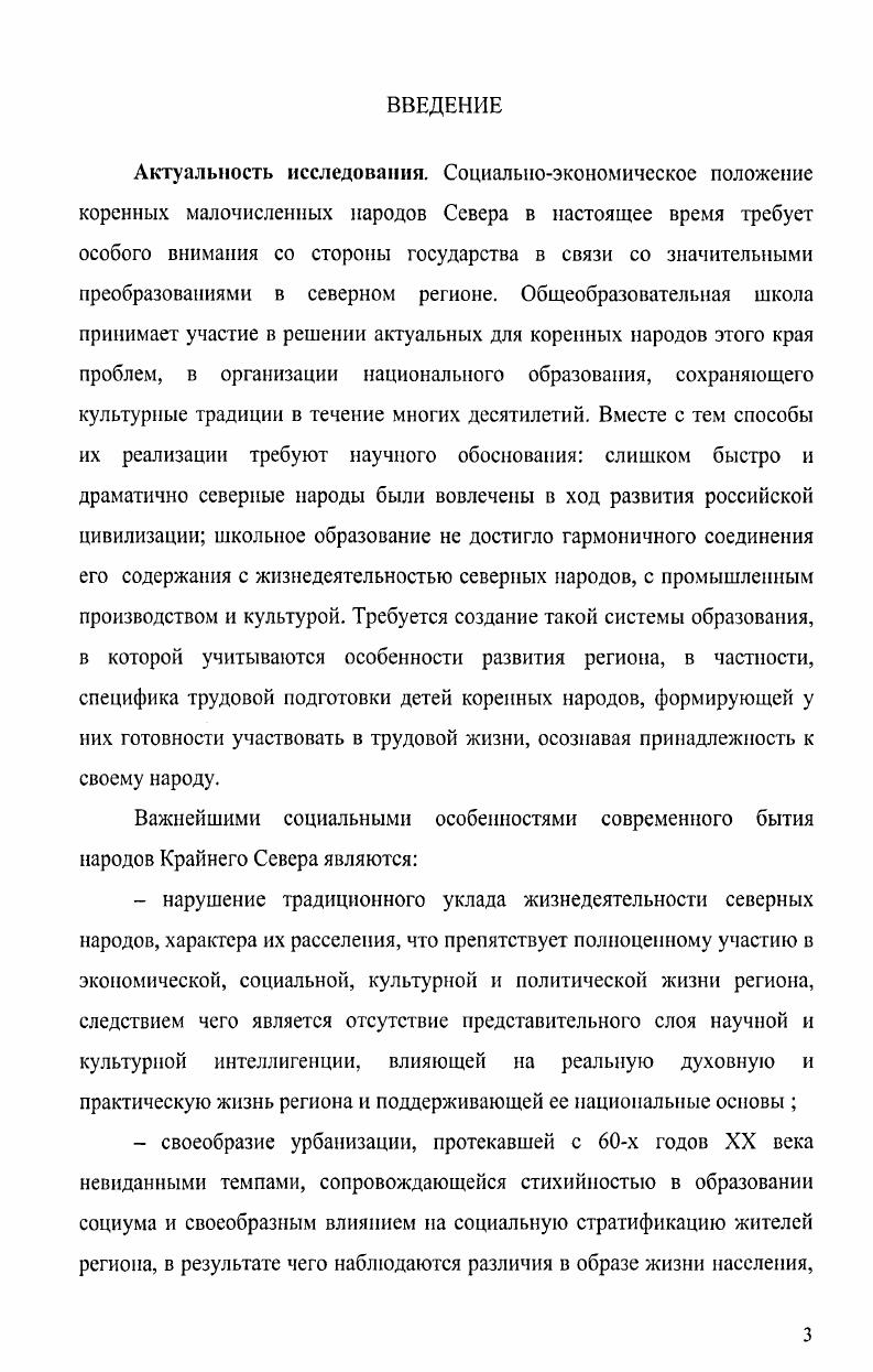 2.3. Сравнительный анализ результатов опытноэкспериментальной работы 
