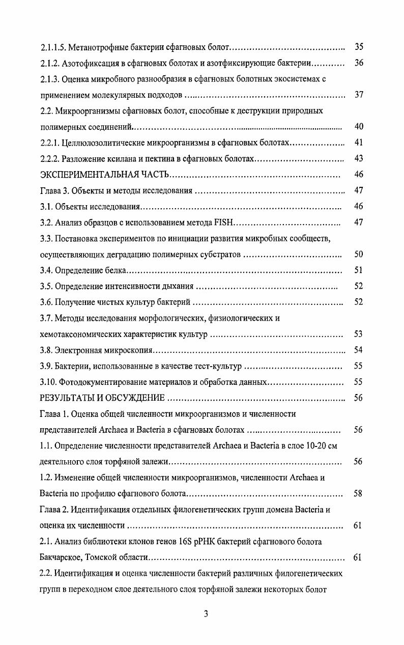 1.Изменен не численности крестьянства при переходе к НЭПу