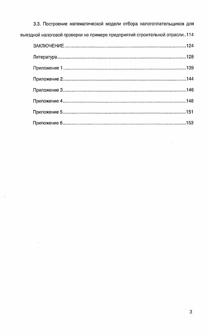 1.2. Связь погодных условий с продуктивностью и качеством