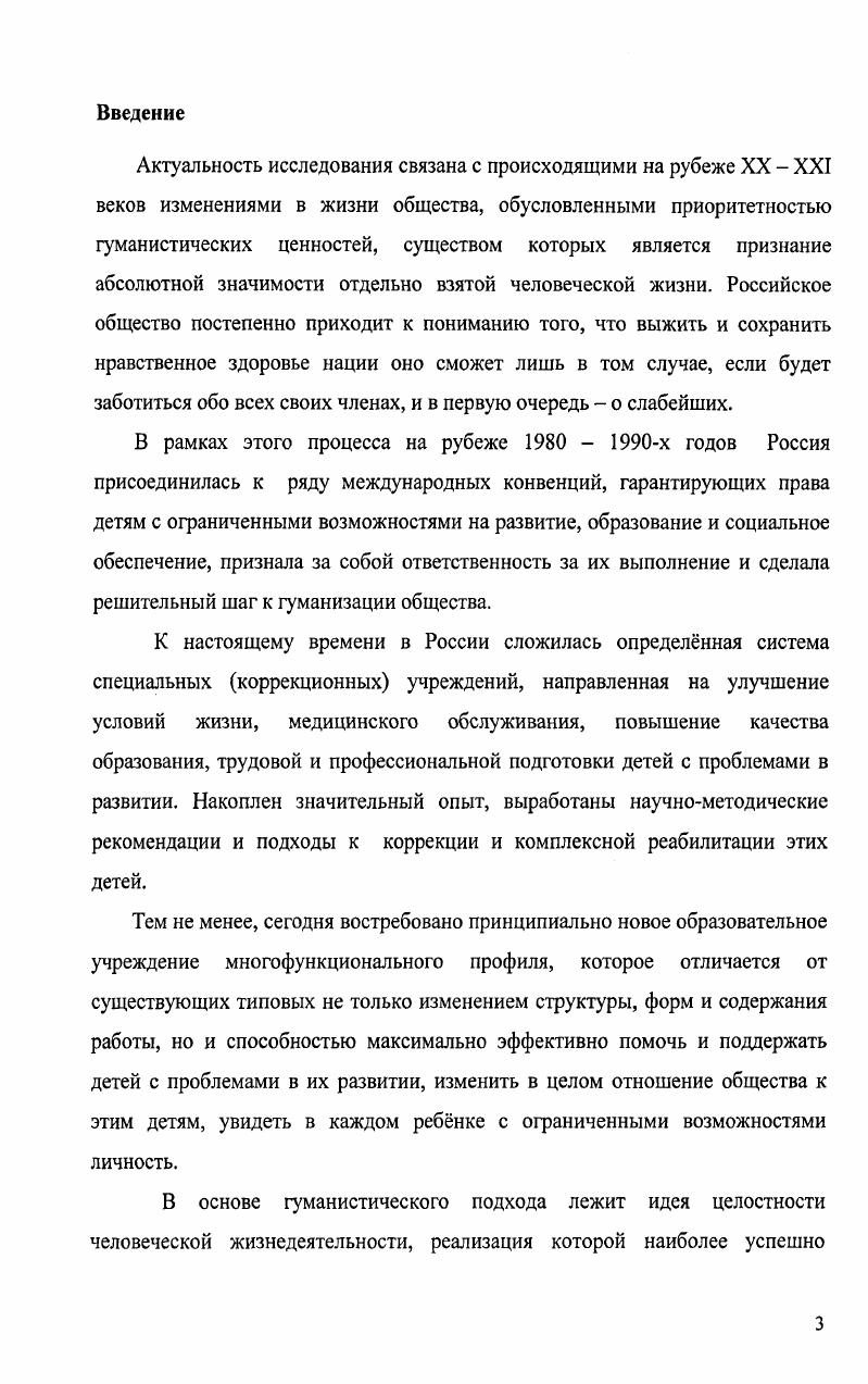 1.1. Историкопедагогические аспекты воспитательной проблематики