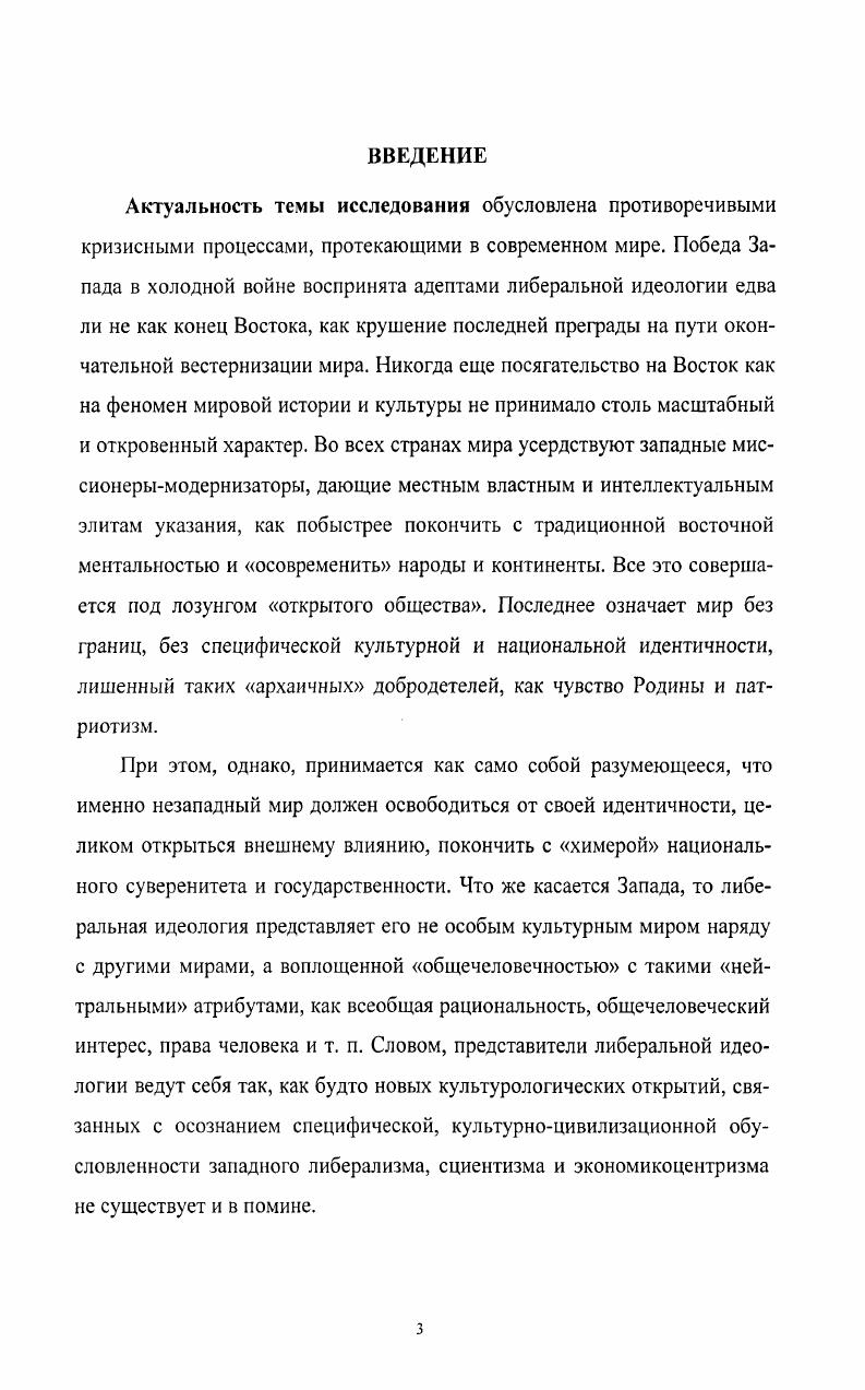 1. Основные параметры кризиса. Изменения в сфере труда и материальной культуры.