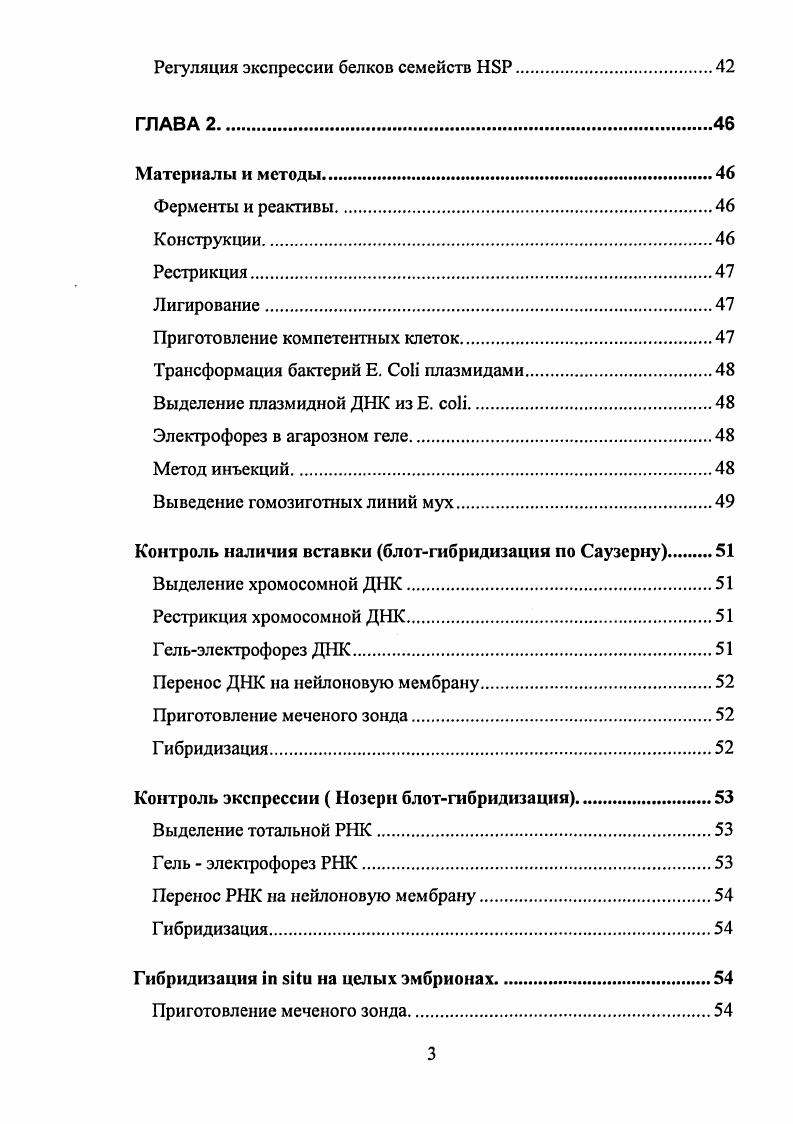 Классификация нейротрофических факторов