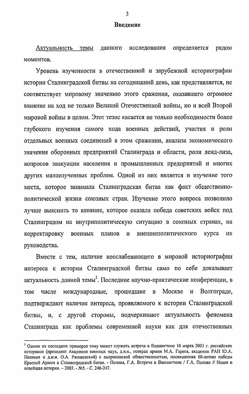 2.2. Гуманитарная помощь американской организации Амбиджан детским