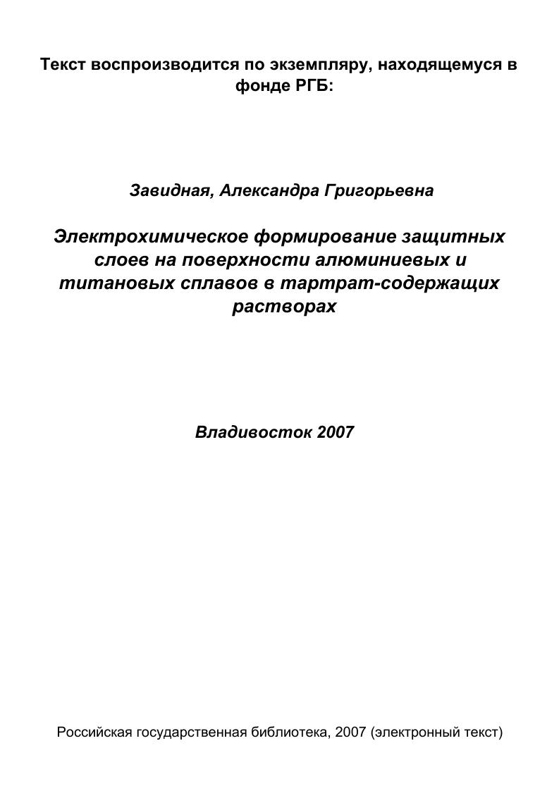 содержащих соли органических оксикислот.