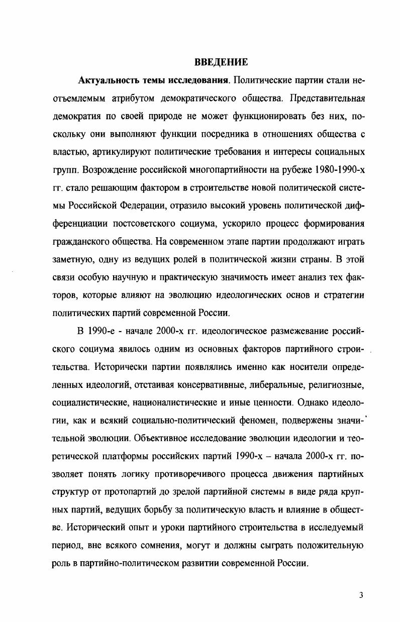 Список источников