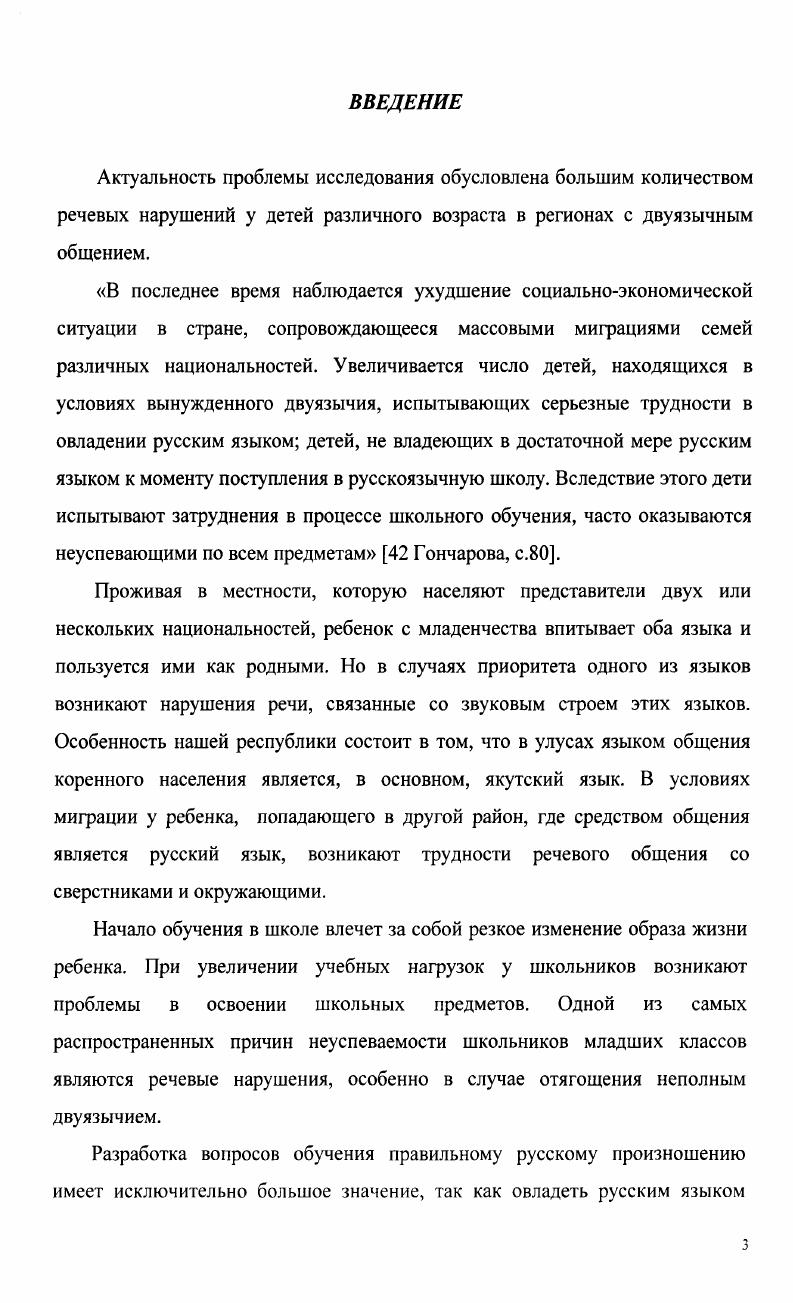1.1. Философские, социокультурные и психолингвистические аспекты билингвизма.
