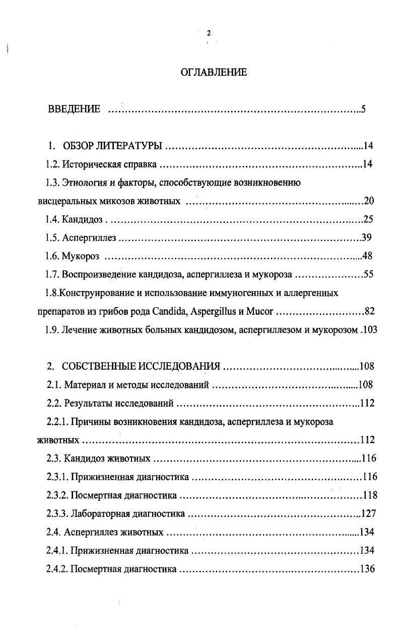 5. ГНТ ГЧНТ гиперчувствительность немедленного типа