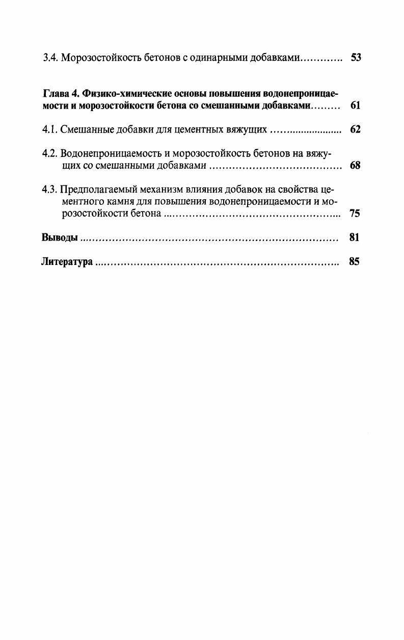 1.3. Обоснование цели и задачи исследования. 