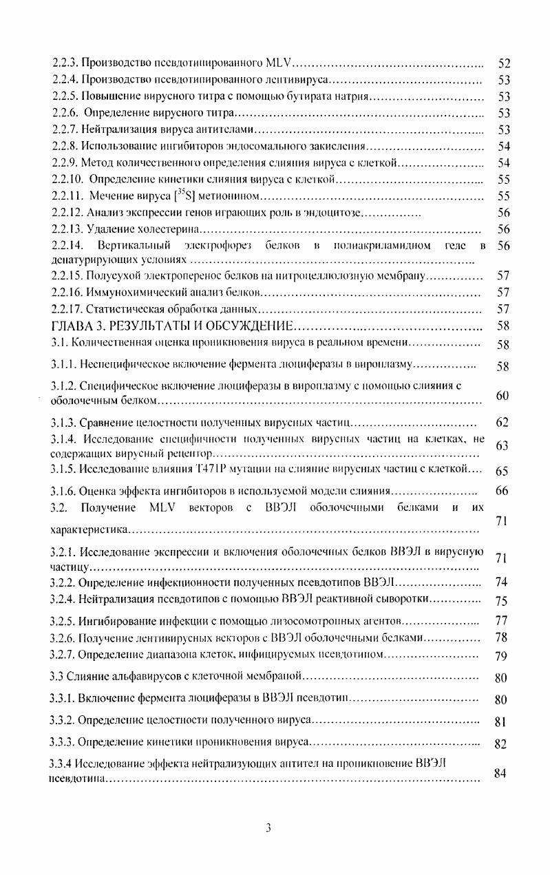 1.1.2. Клатри изависимый эндоцитоз 
