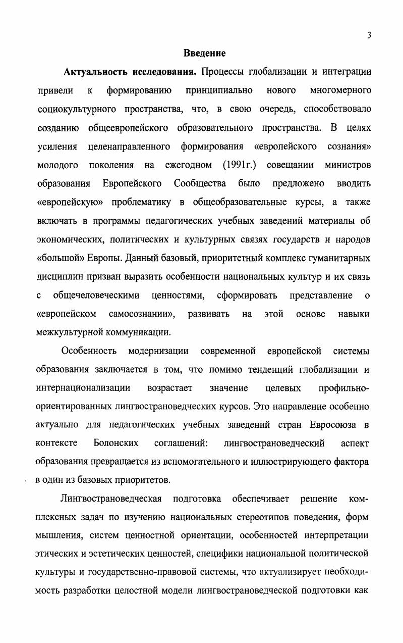 Библ иография.