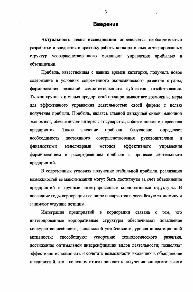 А. Смитом, Д. Рикардо, К. Марксом. Таблица 1. Таблица 1. 