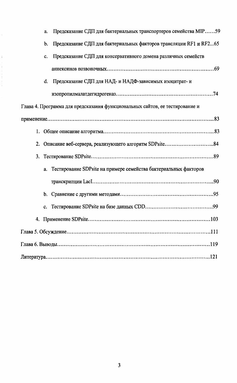 1. Основные определения и допущения.