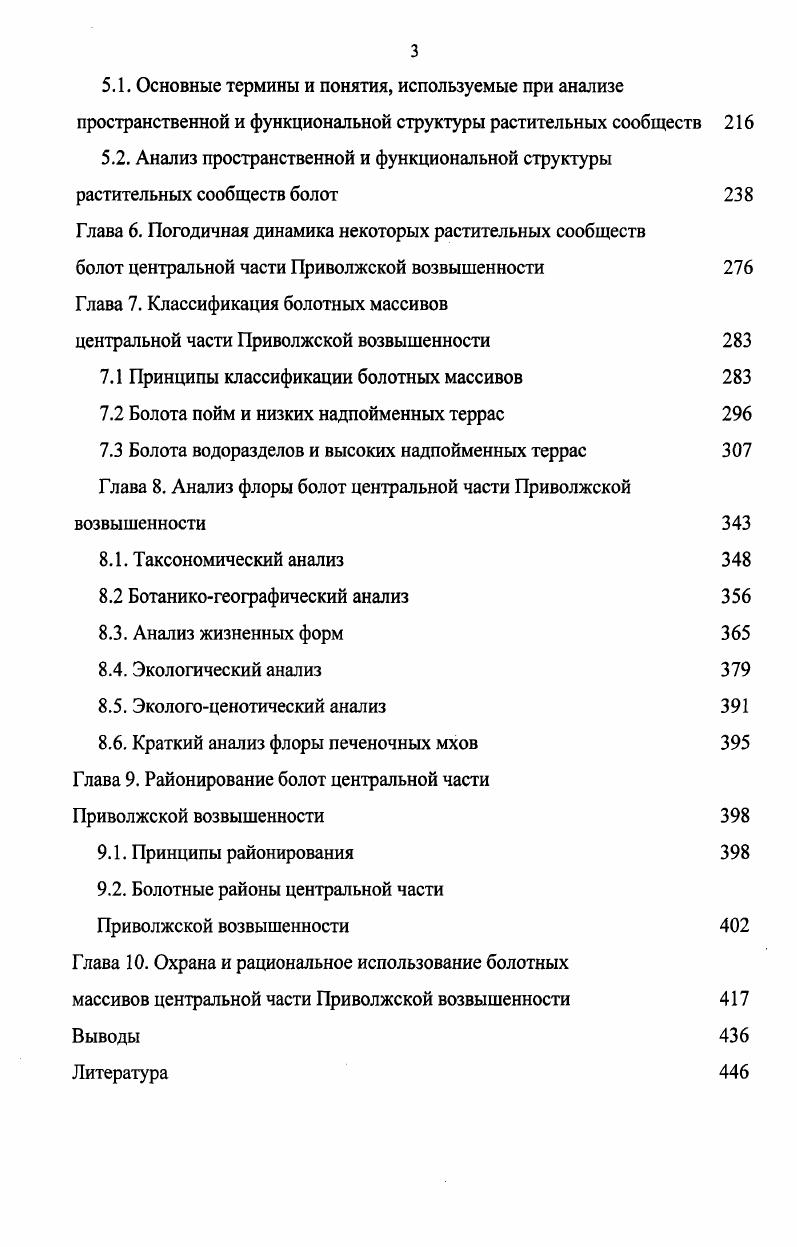 1.1. Географическое положение региона 