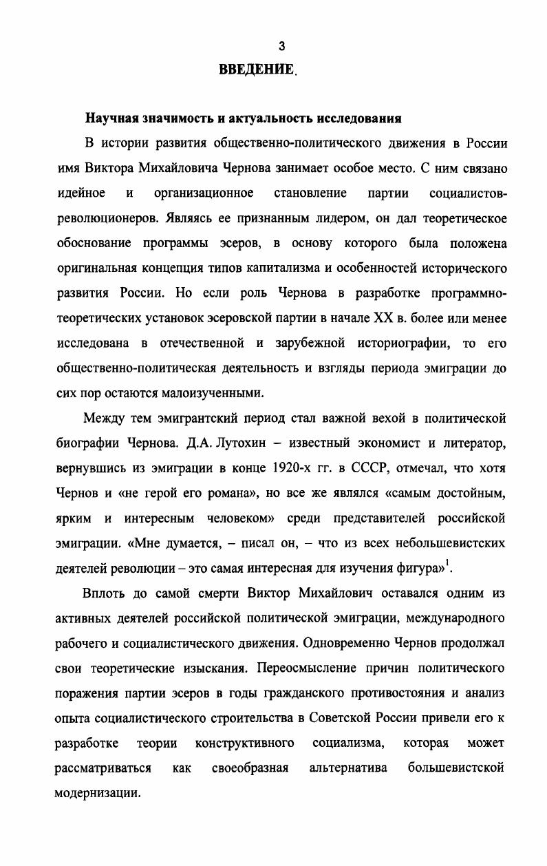 1.2. Борьба за Учредительное собрание