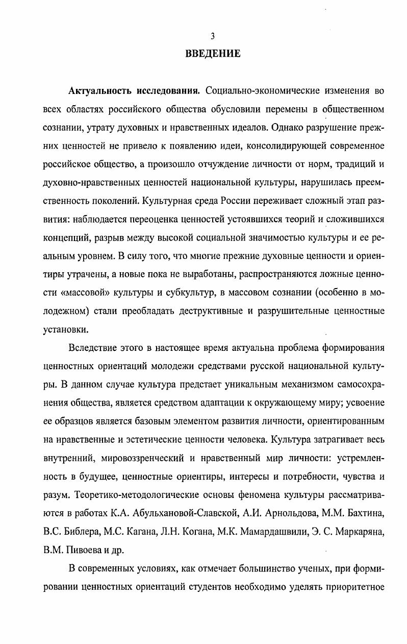 2.3. Основные результаты опытноэкспериментальной работы 