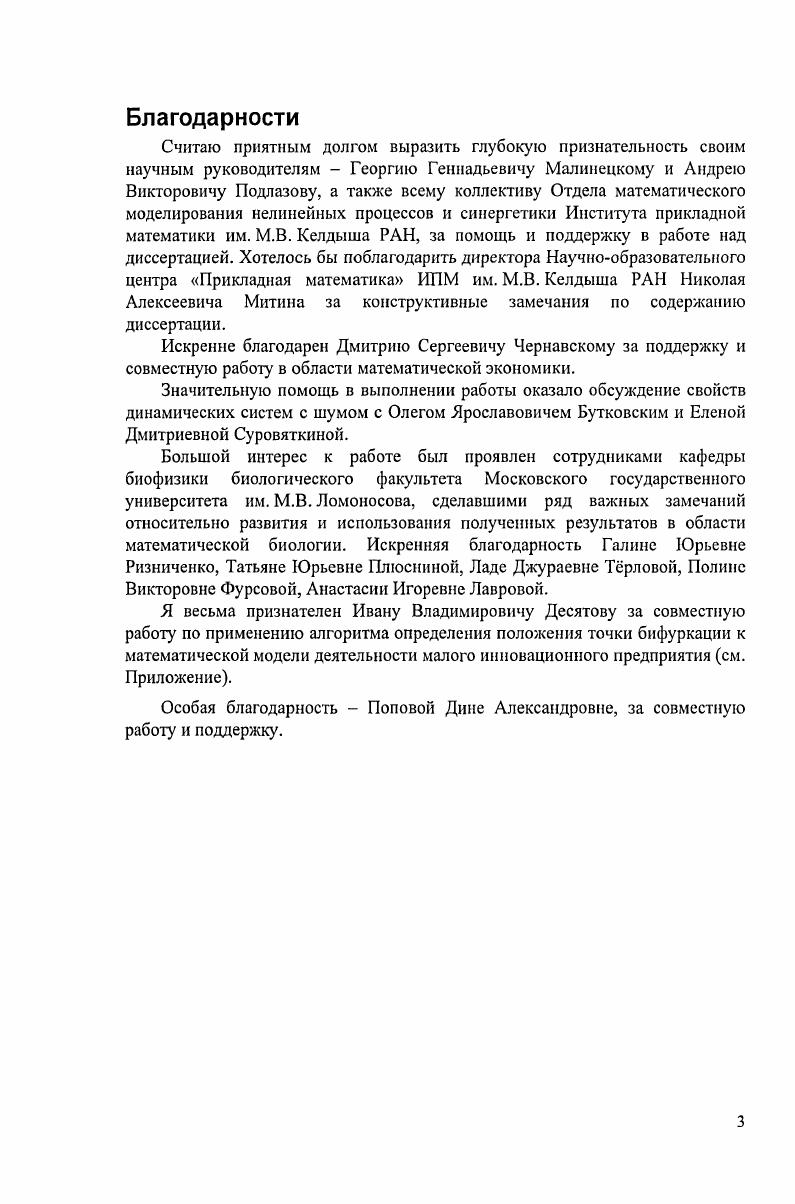 1.7 Заключение