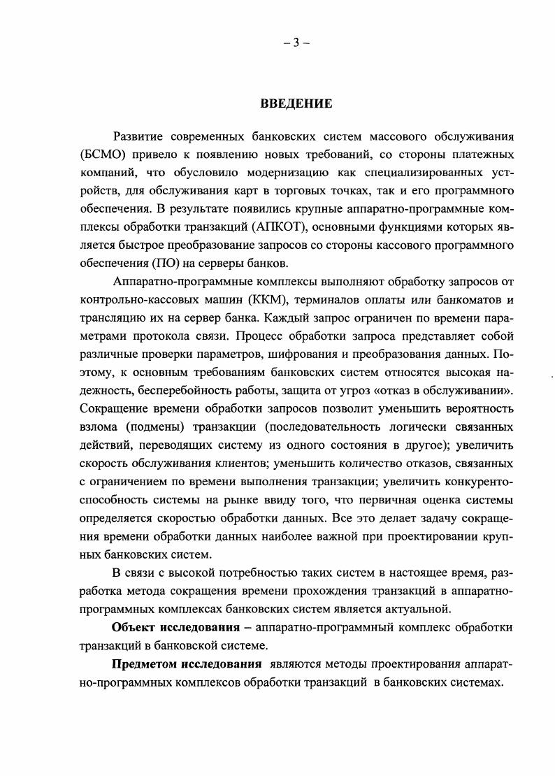 1.2. Входы, выходы, настройка конфигурации.